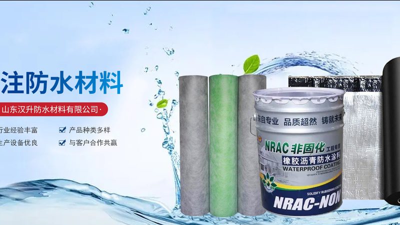 北京外墙保温材料报价单背后的考量因素**