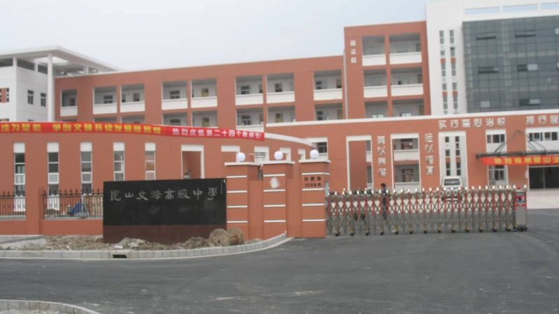 水泥基防水涂料干透时间揭秘：影响因素与实际应用**