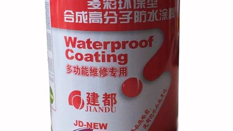自粘防水卷材闭水试验，究竟该关注哪些细节？**