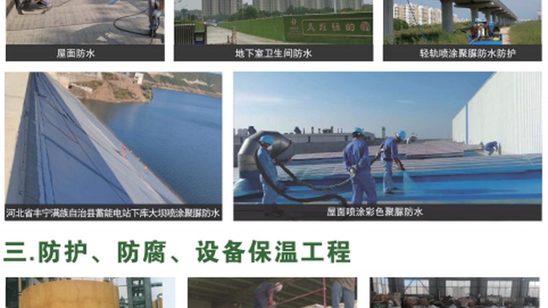 岩棉与玻璃棉：保温隔热材料的选择之道